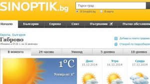 Високи температури през до средата на седмицата