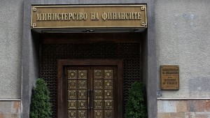 Финансовото министерство възстанови на общините блокираните пари в КТБ