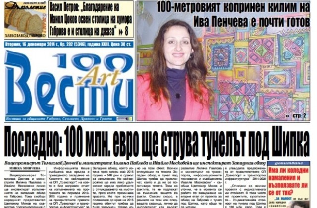 Взрив и пожар в апартамент