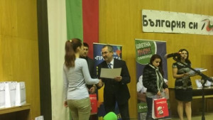 Наградиха първенците в Цветна олимпиада