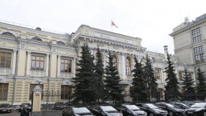 Руската централна банка вдигна основната си лихва с 65