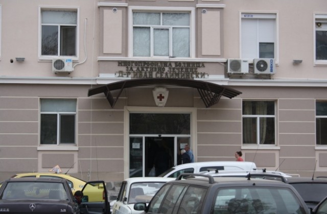 Сливенската болница с награда за развитието на донорството и трансплантациите