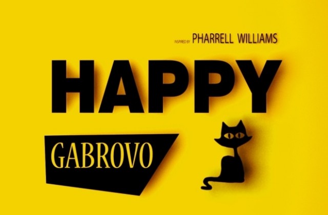 „Щастливо Габрово“ стана най-гледаният туристически клип за Габрово