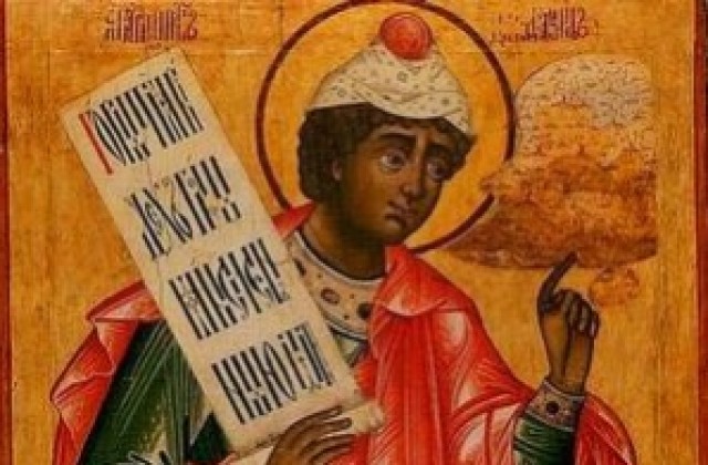 Църквата почита Свети пророк Данаил