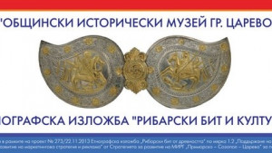Рибарският бит на изложба в Царево