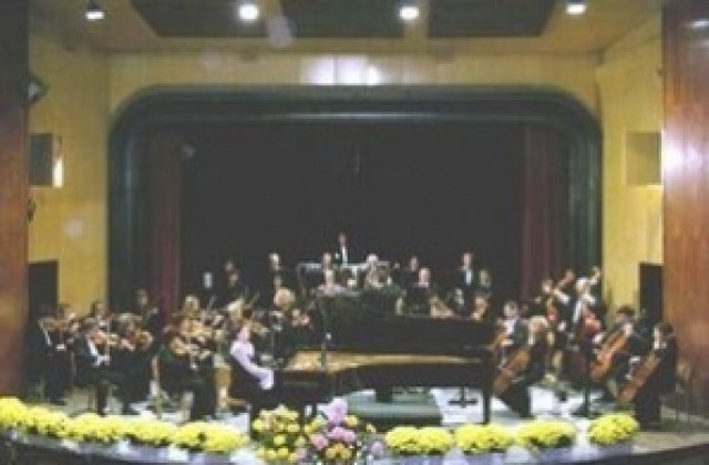 Празничен концерт на Симфоничен оркестър