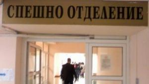 Жена катастрофира преди Сарафово