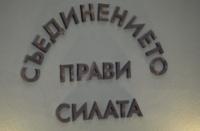 Съветници изпадали в сексуален амок от имотни сделки