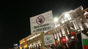 Стотици се събраха на протест срещу пенсионната реформа