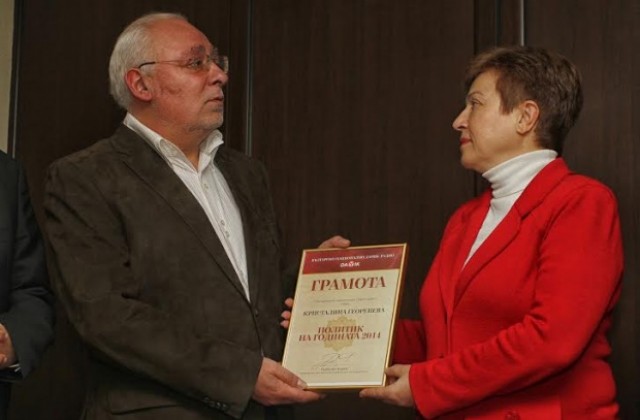 Кристалина Георгиева е политик на годината