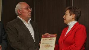 Кристалина Георгиева е политик на годината случаят с КТБ събитието