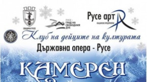 Празничен концерт в КДК