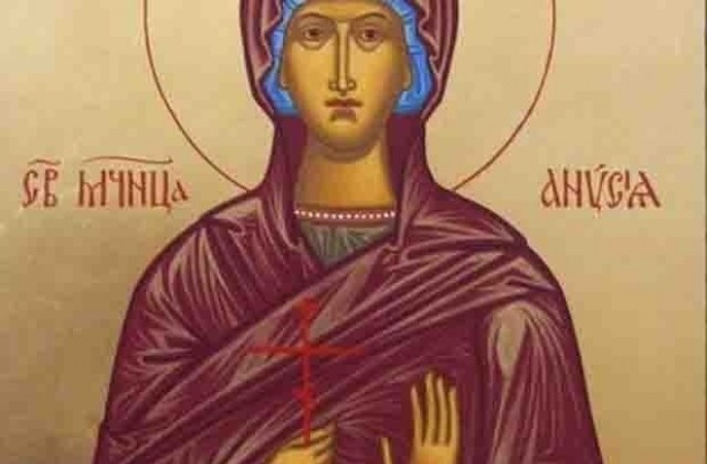 Почитаме деня на Великомъченица Анастасия