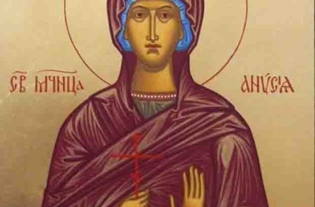 Православната църква почита Света Анастасия