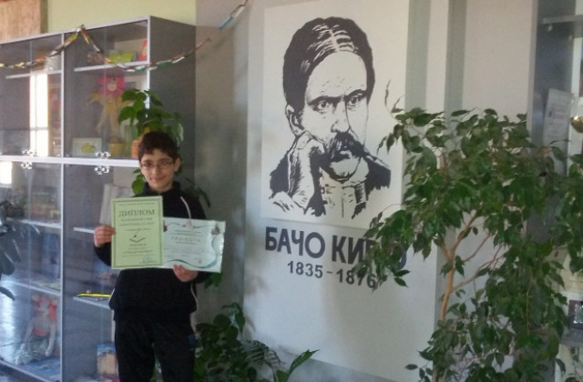 Седмокласник от Павликени с поредица отличия в математически състезания