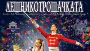 Коледноновогодишният фестивал продължава с концерти и спектакли