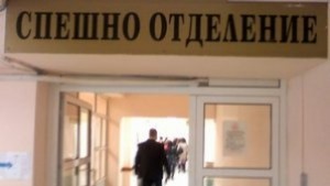Перничани бити в Атия