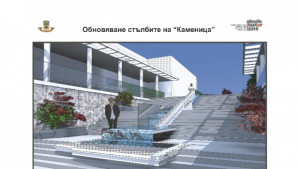Общината купува Калигула