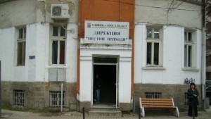 Касите на отдел Местни приходи в Кюстендил ще работят до