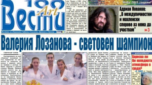 Разследването на страшния взрив на газ в Севлиево е спряно