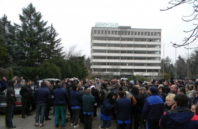 Над половин милион лева за заплати дължи Аркус