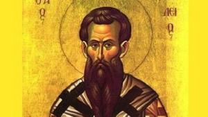Васильовден е