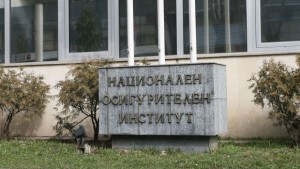 НОИ ще изплаща побързо болничните