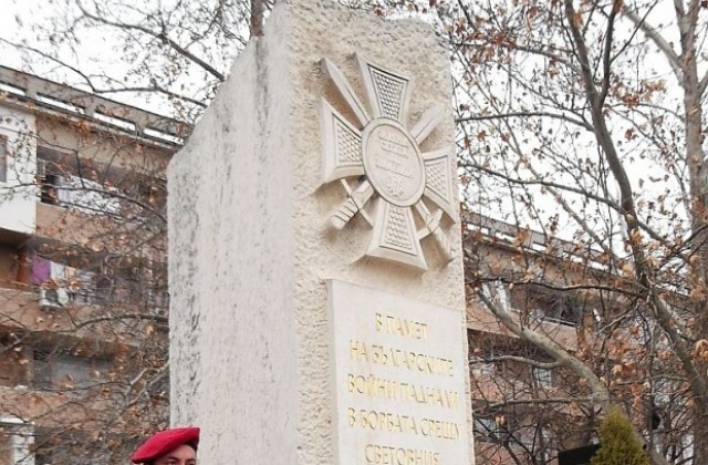 В Карлово почитат паметта на загиналите воини в Ирак