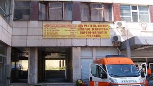 Две деца пострадаха в Благоевград