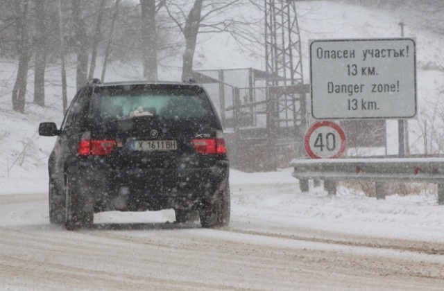 Валежите започват отново