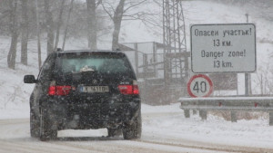 Валежите започват отново