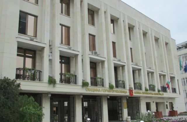 Такса смет в Община Горна Оряховица се запазва и през 2015 г.