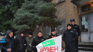 Шуменските надзиратели излязоха на мълчалив протест