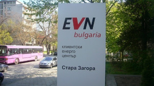 EVN България с нов регионален мениджър