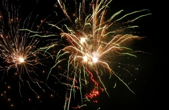 Щастлива 2015 година!