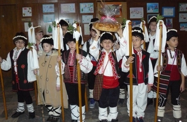 Васильовден е!