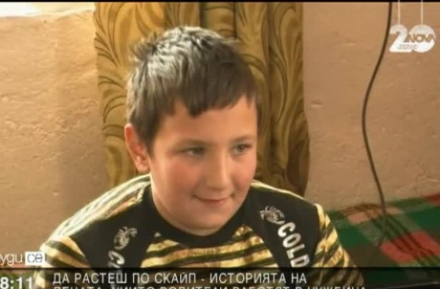 Родителска ласка по скайп - историята на децата, чиито близки работят в чужбина