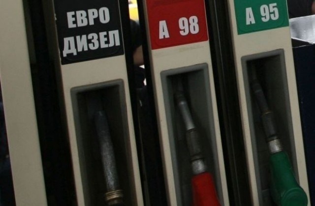 Цените на горивата през 2015-а