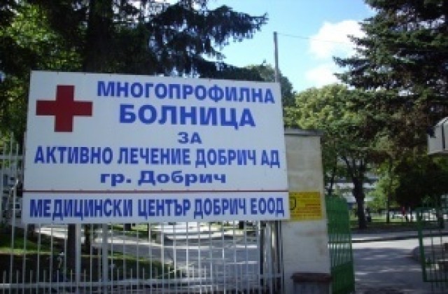 1800 души са посетили Спешното отделение по празниците