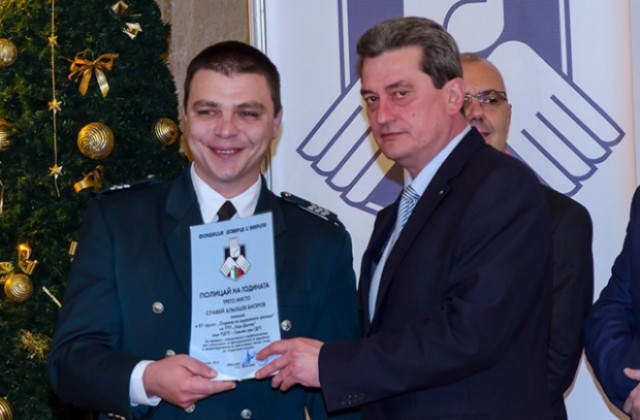 Отличиха граничен полицай
