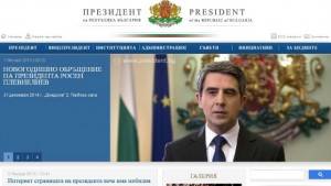 Интернет страницата на президента вече с мобилна версия