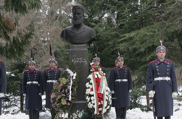 167 години от рождението на Христо Ботев