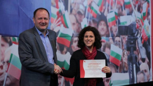 Валерия Дончева получи сертификат от Националната политическа академия