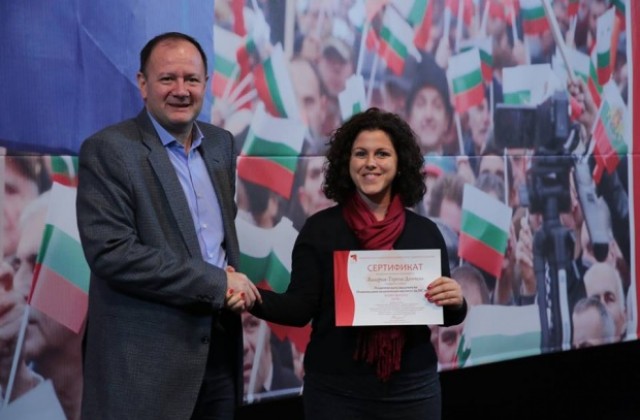 Валерия Дончева получи сертификат от Националната политическа академия