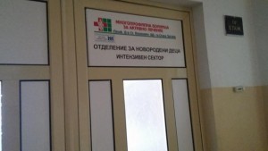 198 са недоносените деца родени през 2014 г в АГкомплекса