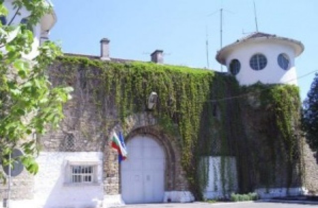 Липсата на служители е най-сериозният проблем в Затвора