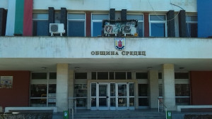Общински младежки съвет ще бъде избран в Средец