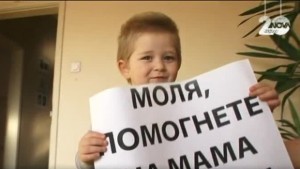 3годишно момченце призова за помощ за спасяването на майка му