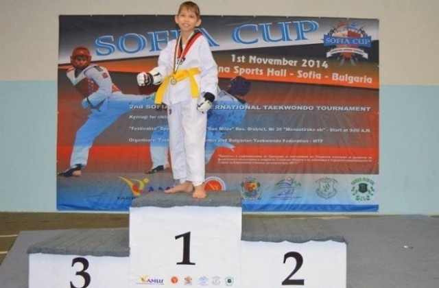 На 19 януари Митко заминава на лечение в Израел