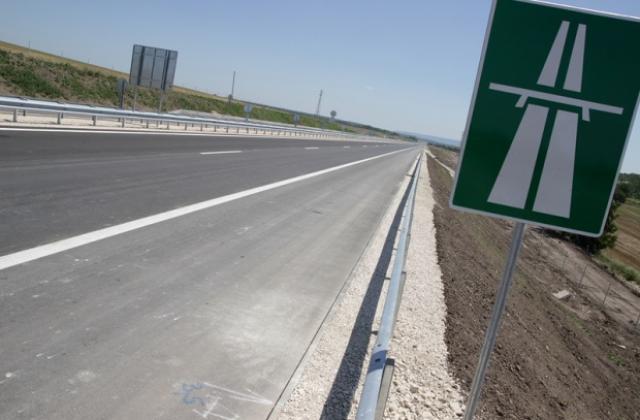 Стартираха процедури за доизграждане на 60 км от магистрала „Хемус”